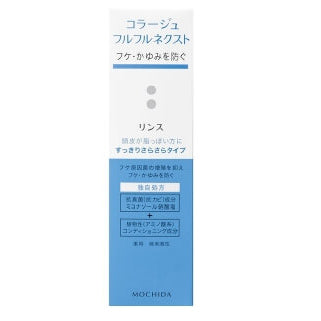 日本持田MOCHIDA 藍色清爽護髮素 去屑止痕、抗真菌、溢脂性皮炎